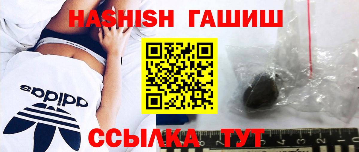 Cocaine  МЕТАМФЕТАМИН  Гашиш  Элиста  Меф МЯУ МЯУ  МАРИХУАНА  Меф кристаллы  МАРИХУАНА  Вход с VPN 