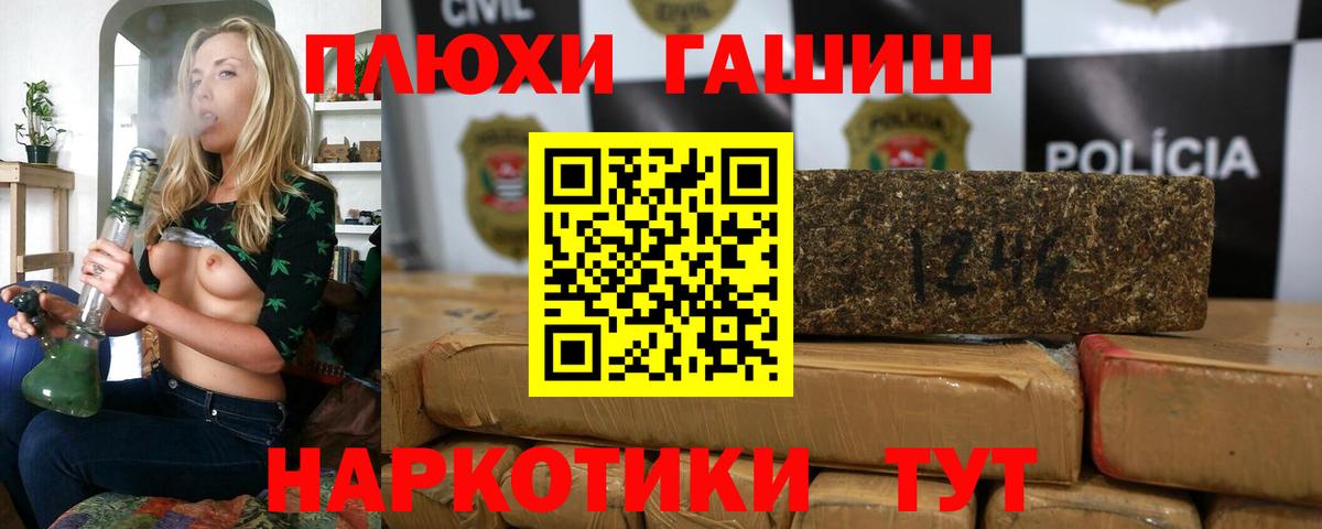 ГАШ Изолятор Элиста