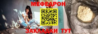 MESCALINE Донецк