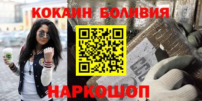 MESCALINE Донецк