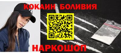 MESCALINE Донецк