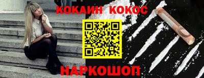 кокаин перу Дубна