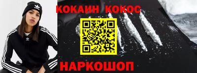 кокаин перу Дубна
