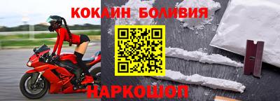 кокаин Донской