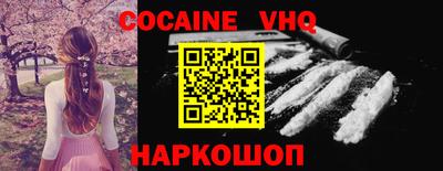 кокаин Донской
