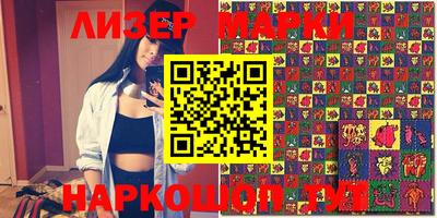 MESCALINE Донецк
