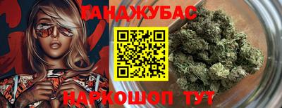 MESCALINE Донецк