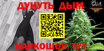 MESCALINE Донецк