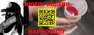 кокаин Донской