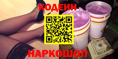 кокаин Донской