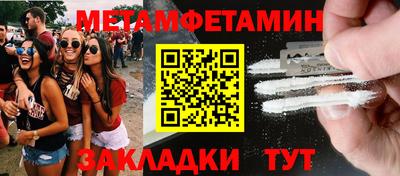 MESCALINE Донецк