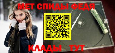 MESCALINE Донецк