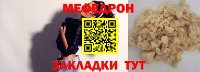 MESCALINE Донецк