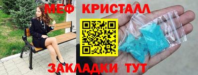 MESCALINE Донецк