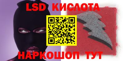 MESCALINE Донецк