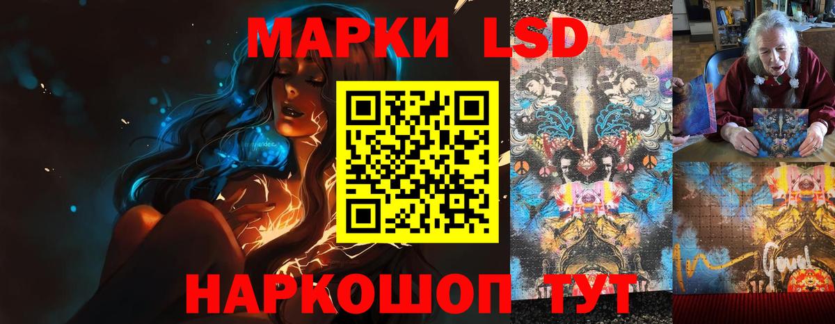 Лсд 25 экстази кислота  Вход с VPN  Элиста  Лсд 25 экстази ecstasy 