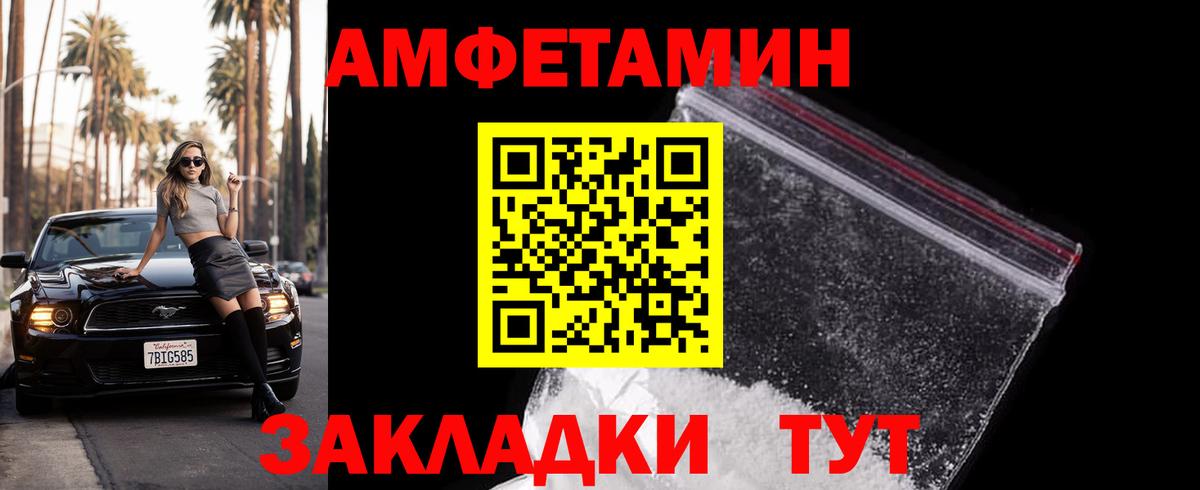 Метамфетамин Methamphetamine  Вход с VPN  Элиста  Метамфетамин Methamphetamine 