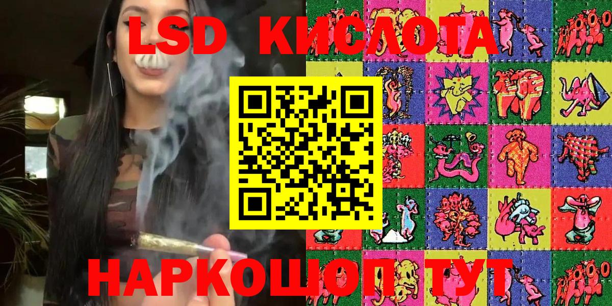как найти закладки  Марки NBOMe 1500мкг  Элиста  Вход с VPN  Марки NBOMe 1500мкг 