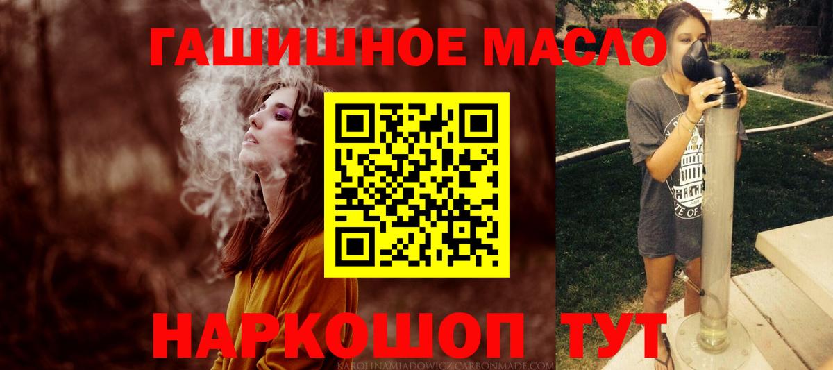 Элиста  ссылка на мегу онион  Вход с VPN  Дистиллят ТГК гашишное масло  как найти закладки 