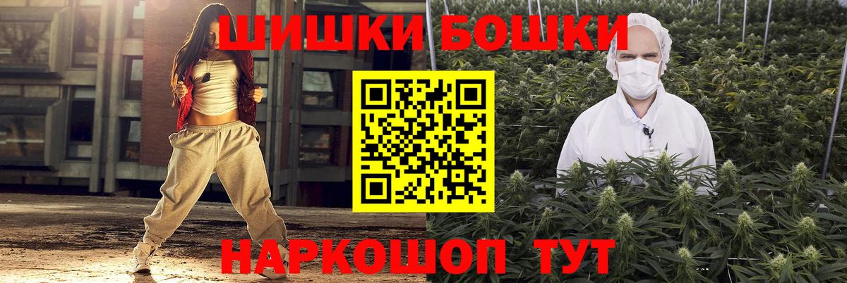Канабис индика Элиста