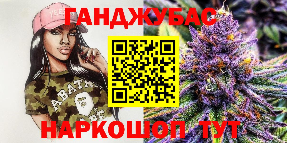 МАРИХУАНА индика  Вход с VPN  Элиста  Бошки марихуана LSD WEED  Бошки Шишки LSD WEED  МАРИХУАНА семена 